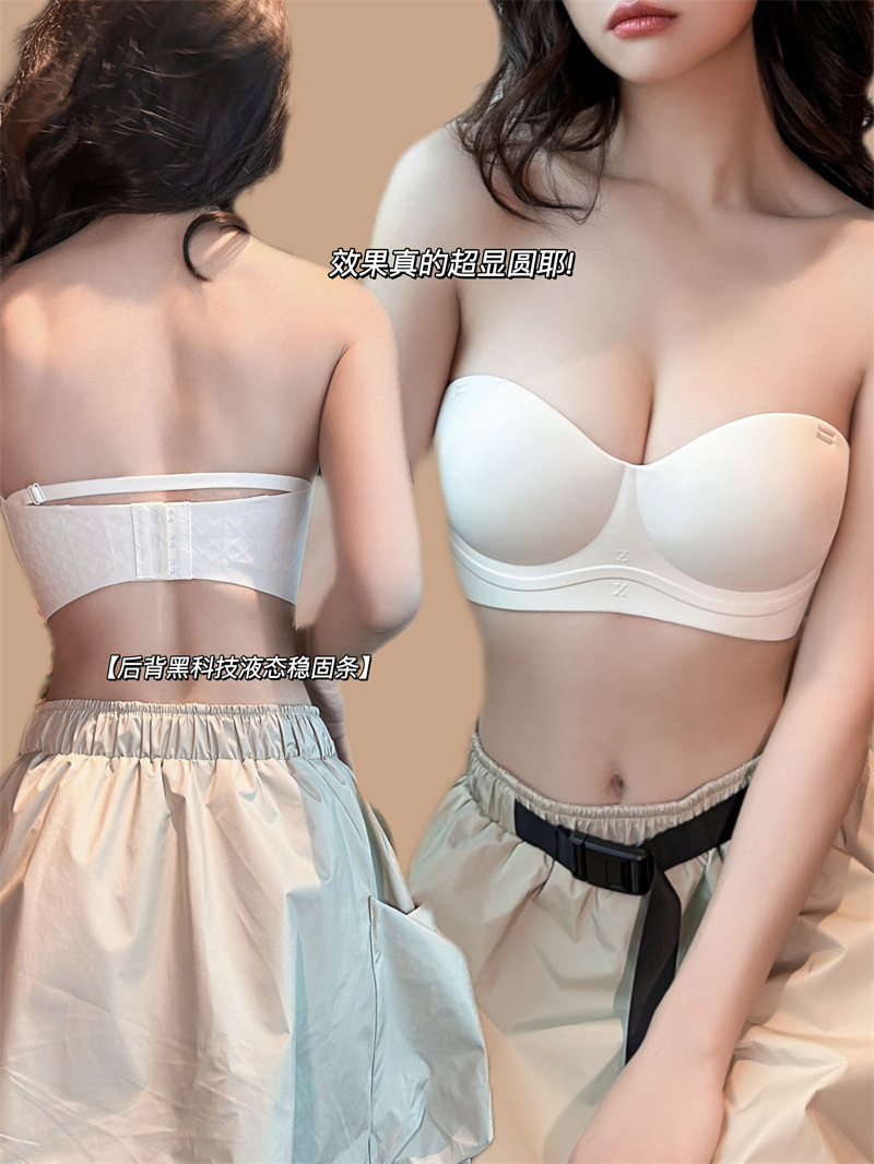911 dopamina sí sexy carta correa de hombro pequeño pecho empujar hacia arriba un cambio C anti-exposición sin costuras ropa interior sujetador inalámbrico