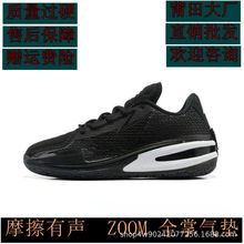 zoom GT cut 1ȫƚ|@\ЬЬlܲͬ