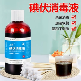 医用包;造口袋;医用胶带