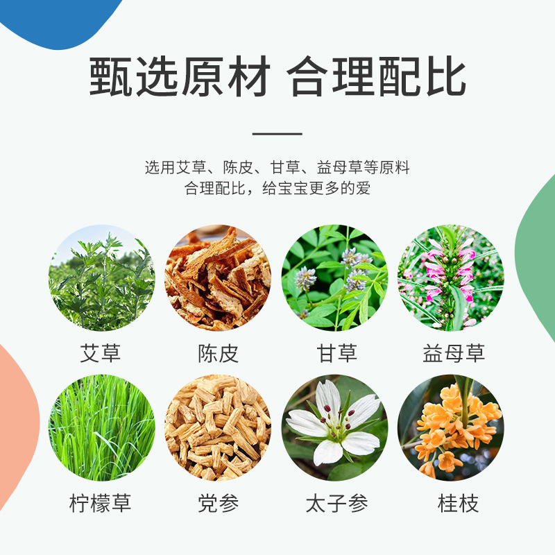 子供のお風呂の薬は無料で煮ます。子供の薬はお風呂に入ります。|undefined