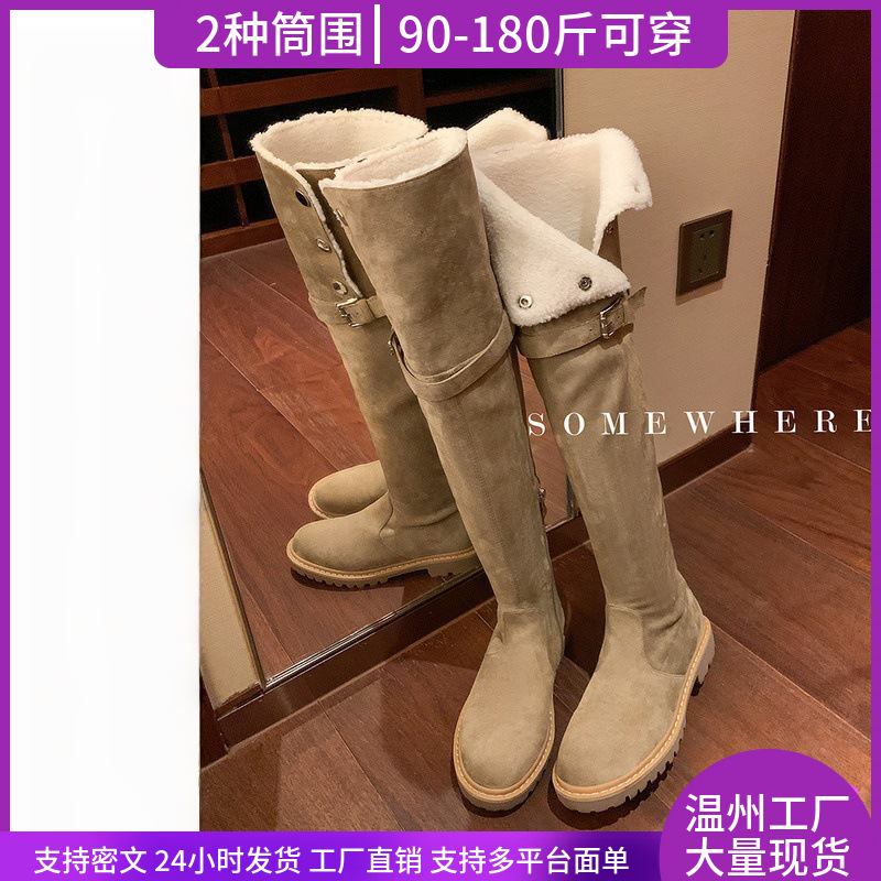 【清仓】平底显瘦两穿羊羔毛毛粗跟高筒靴过膝靴子女长筒骑士长靴