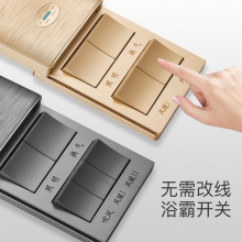 86型墙壁开关浴霸开关五开滑盖式防水开关浴室卫生间适用五开浴霸