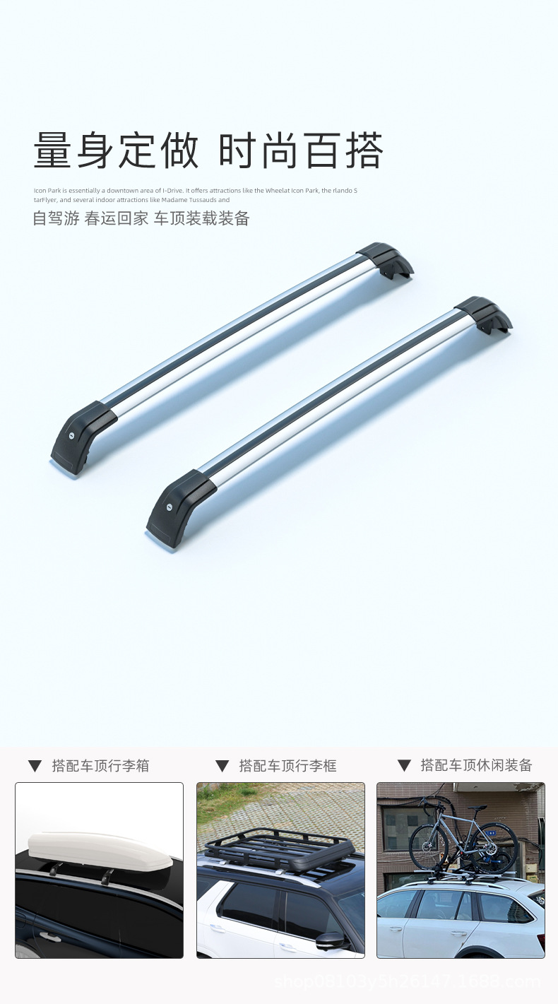 Factory direct in stock supply car crossbar roof rack Roof Rack truck roof rack crossbar