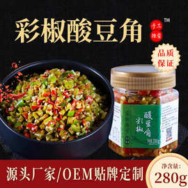 加工定制OEM湖南特色下饭菜手工湘味酱腌菜