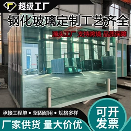 原片玻璃;深加工玻璃;艺术玻璃