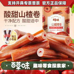 �ٲ�ζɽ髾�120g�������e������ʳƷС�Թ���Ƥɽ髗l֧��һ����