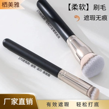 270�A�^���ˢ�oˢ��170�۵�ˢ���Է�����ܛë���W�߻��yˢ�ڶ�ӡ