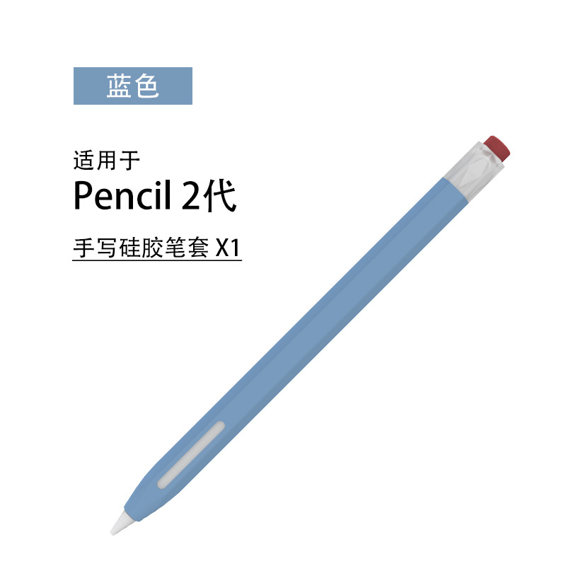 Funda para modelos explosivos ApplePencil pro para bolígrafos Apple 3a generación todo incluido USB-C protección anti-caída nueva 1/2 generación