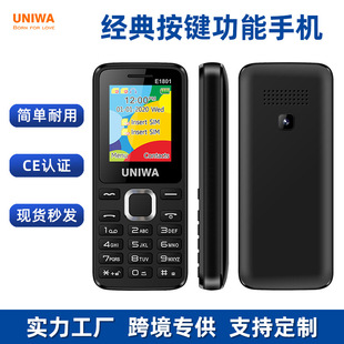 SPOT NEW 1.77 -I -INCH FUNCTION MACHINE UNICOM МОБИЛЬНАЯ ТЕЛЕФОНА Bluetooth Dual Card Низкая -кост, прямая плата, пожилой машинный кросс -бордюр