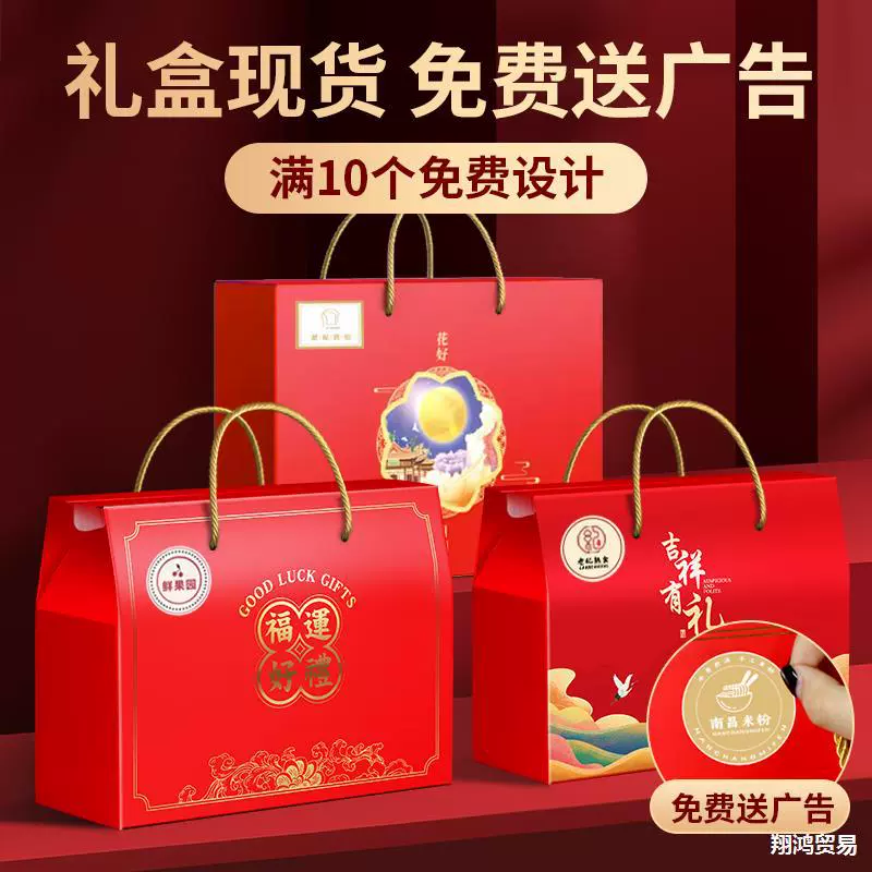 Подарочная коробка упаковка пустая коробка Праздник лодок-драконов