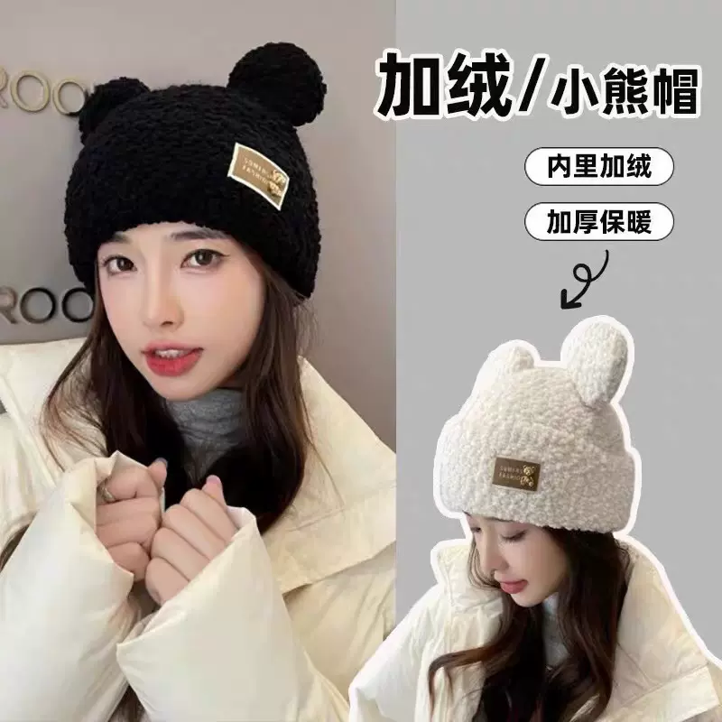 小熊帽子女卡其色毛球毛线帽冬季保暖毛绒加厚护耳学生可爱针织帽