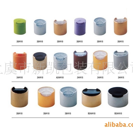 20-410 24-410PP千秋盖塑料按压盖