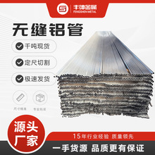 ����5052 5083 5A06�o�p�X�� �߾���ë���X�� ֧���и�ӹ�����