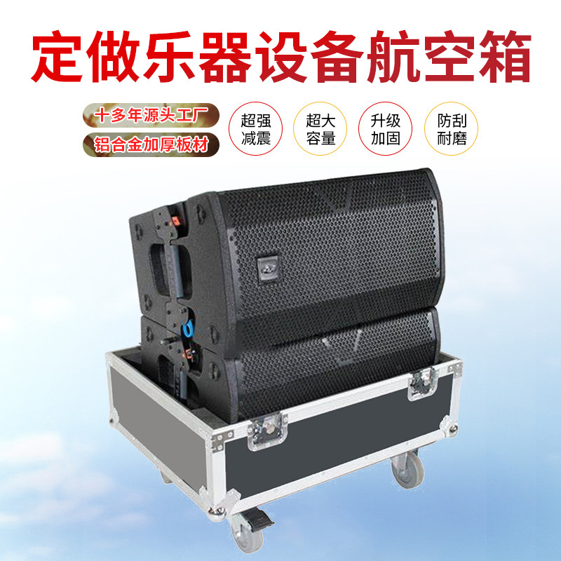 批发厂家高档航空箱仪器设备箱防潮防震舞台灯光材料大容量收纳箱