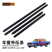 �m����ʮ�D-max 1995��܇�T�����ˮ�Љ��l8970218842���ܷ��z�l