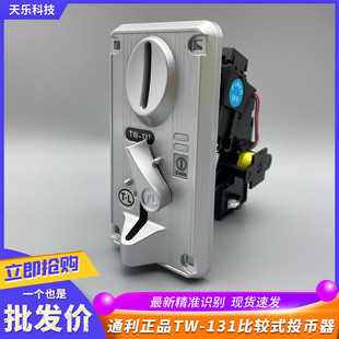 TW131��Ʒͨ��CPU���^ʽͶ��������Α�C���ޙC�������ֵͶ����