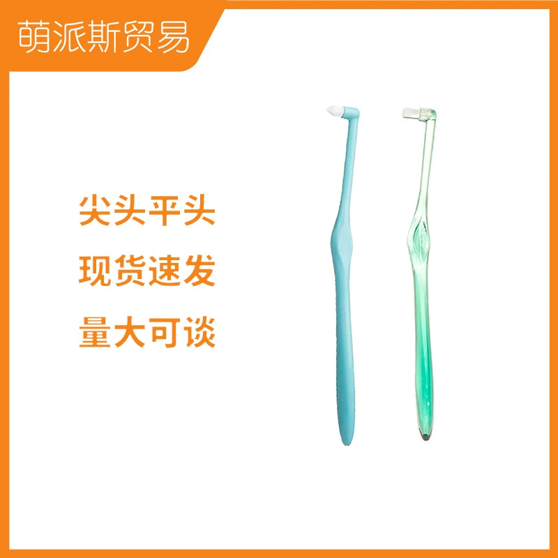 [Готовый запас для быстрой доставки] Японская зубная щетка ci miclin с маленькой головкой, зубная щетка для домашних животных, кошек, зубная щетка для собак, маленькая заостренная плоская головка