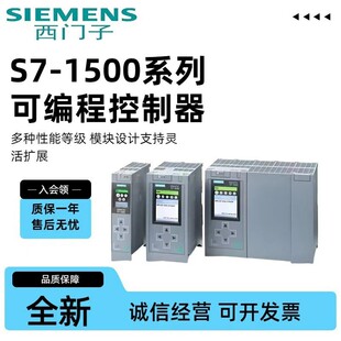 6ES7513-1FL01-0AB0 SIMATICS7-1500F,CPU1513F-1PN,������Ɔ�Ԫ