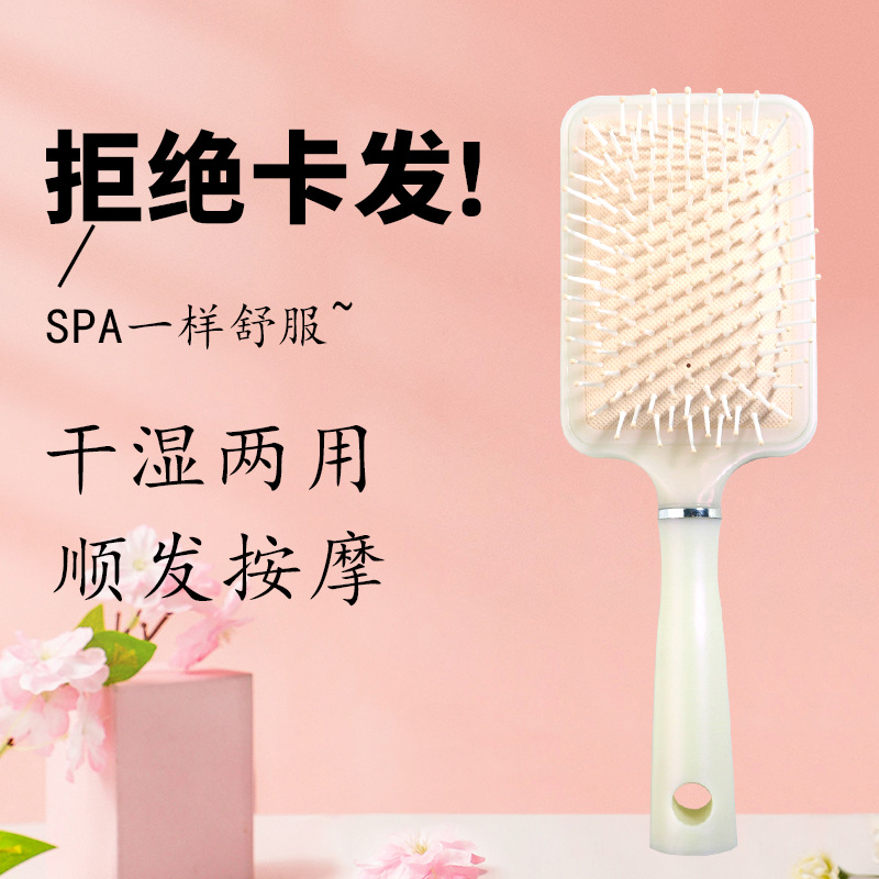 Pein de aire de sirena encantador casero pein de aire para dama cabello largo rizado masaje tabla de cabello grande airbag