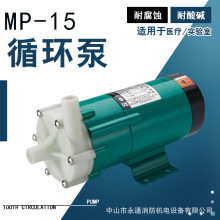 �F؛����С��220V�����ӱ�MP-30RʳƷ���Iݔ��ѭ�h��