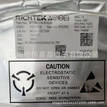 RT3602AHGQW �ŘO��IC������������ͨ��PWM������CPU�����Դ