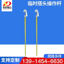 其他作业保护;其他输配电;其他灾害防护