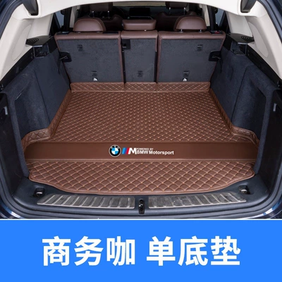 Trunk Mat – trunk mat, full coverage - main-mat-business-coffee-thickened-car-logo-version-bmw-x32025-2026-models