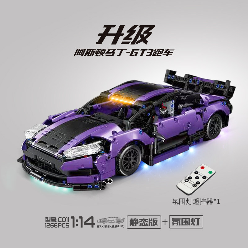 Compatible con el coche deportivo Lego Cyberpunk Rambo Porsche Bugatti coche de carreras de control remoto bloque de construcción modelo de juguete