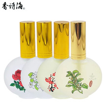 �Ϻ� ��Ԋ���𻨽��/�d�ӻ�/��÷/õ��/��ˮ30ml�㺣������ˮŮ