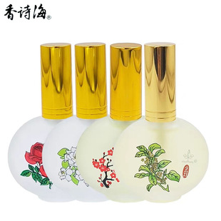 �Ϻ� ��Ԋ���𻨽��/�d�ӻ�/��÷/õ��/��ˮ30ml�㺣������ˮŮ
