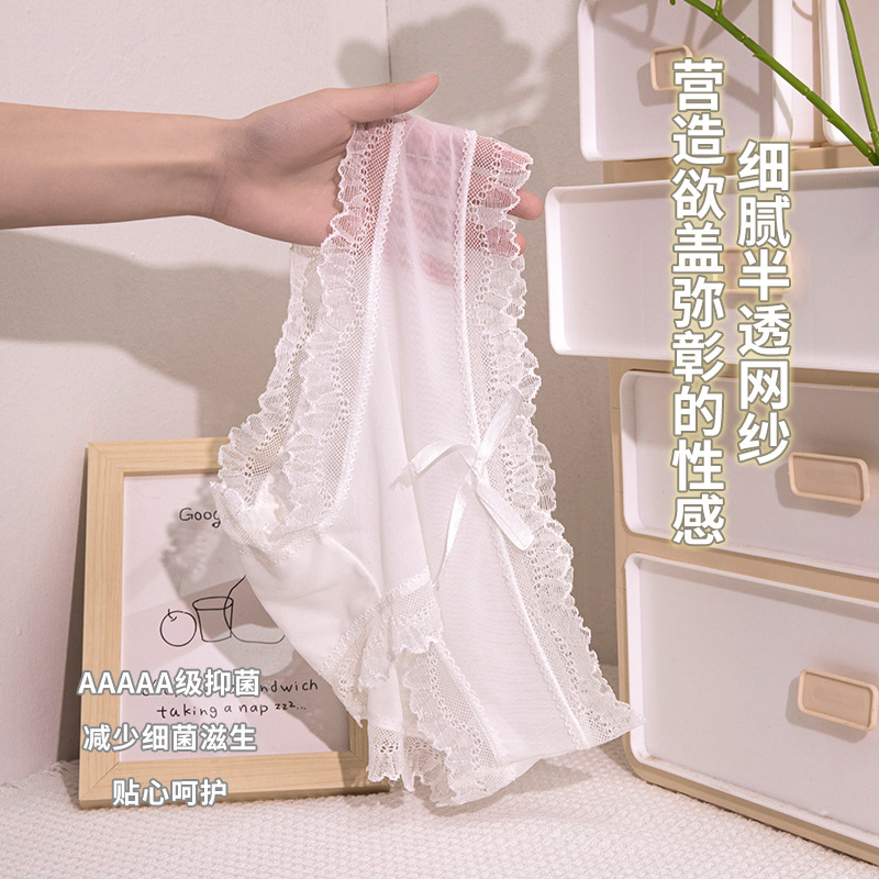 Ropa interior de encaje de las mujeres cintura baja pura sexy antibacteriano entrepierna calzoncillos verano delgada transparente shorts cabeza chica ropa interior
