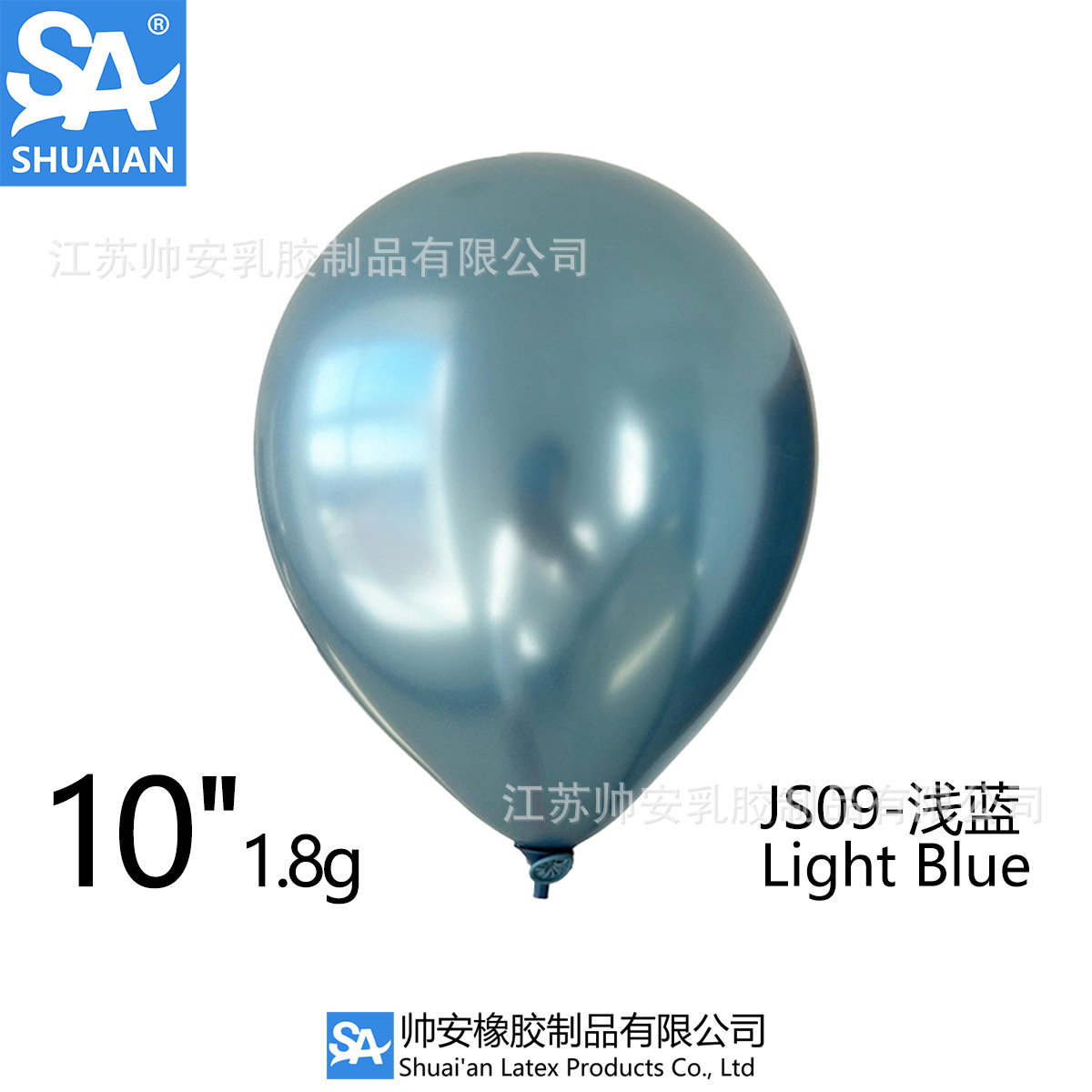 Shuai'an 5/10/12/18/36 pulgadas metal látex globo boda fiesta de cumpleaños decoración globo venta al por mayor