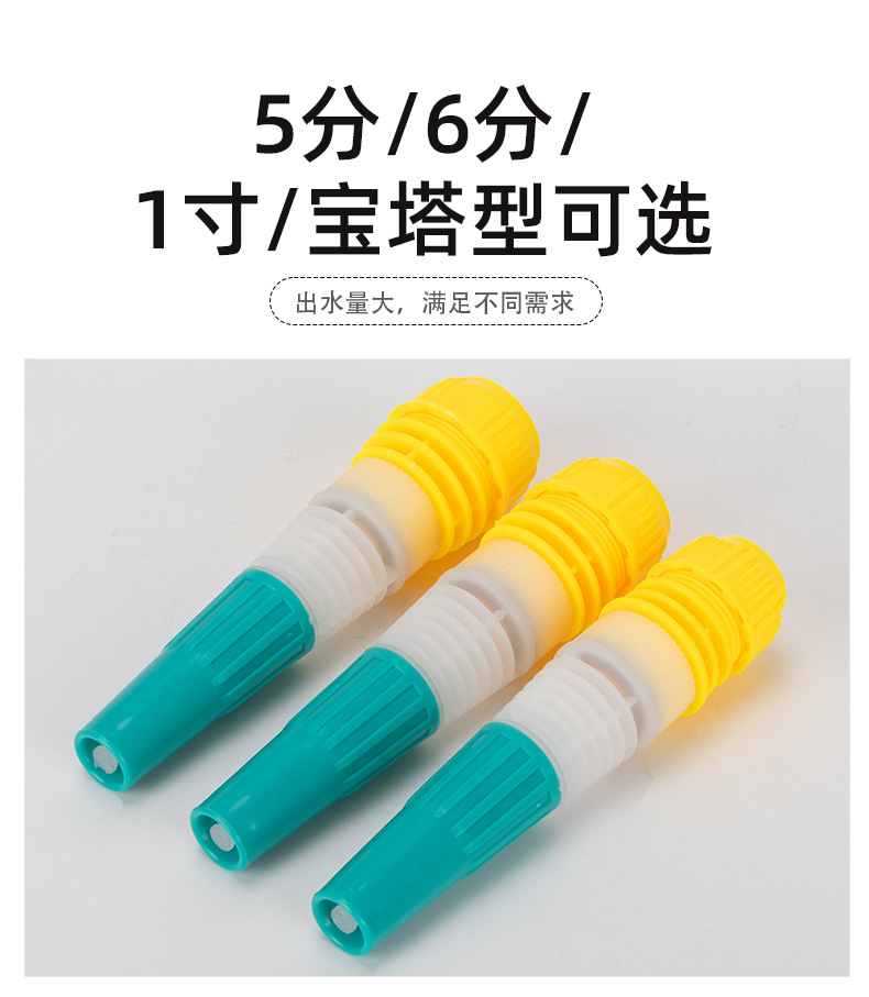 直流多功能水枪详情_05.jpg