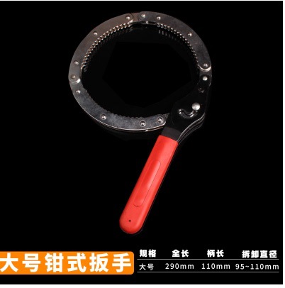 Llave de filtro de correa grande 16 pulgadas filtro de máquina universal celda de aceite especial herramienta de desmontaje de purificador de agua anti-deslizante artefacto