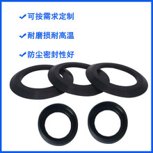 定做防撞密封墊圈橡膠異形件工業機械設備零部件橡膠模壓加工件