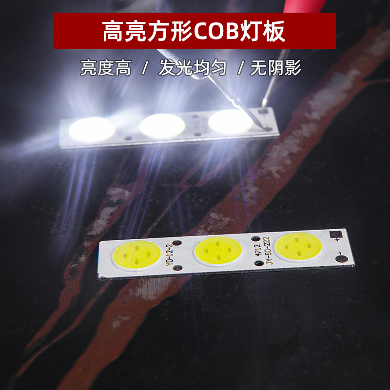 White LED Lamp Beads COB Lamp Board 3W Track Light Spotlight Chandelier Flashlight Wick Square Strip