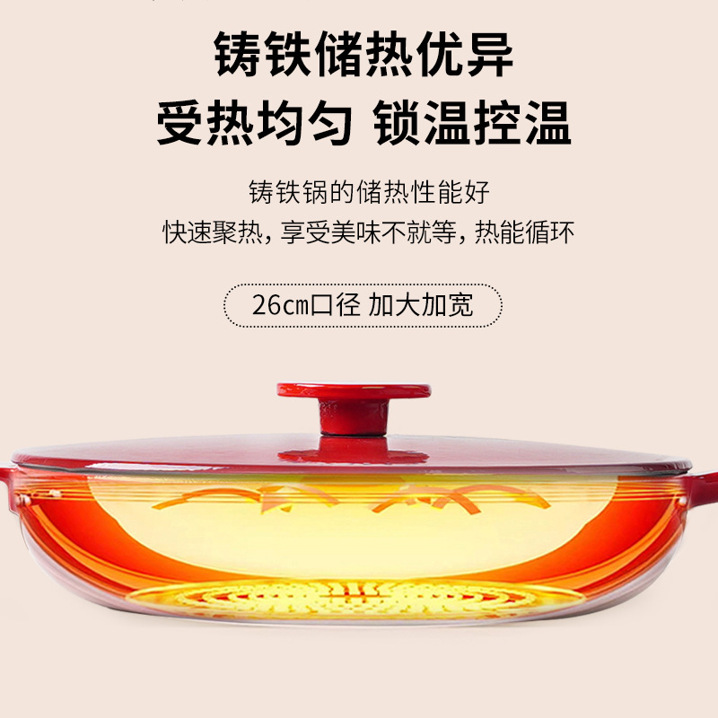 Little Happiness 26cm bistec olla de esmalte de hierro fundido Sartén de fondo plano hogar sin recubrimiento olla antiadherente cocina de inducción de gas