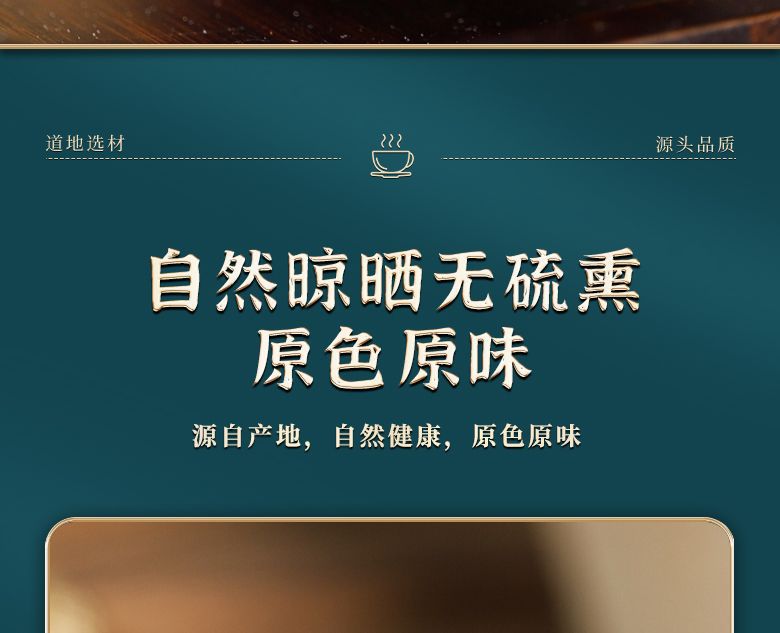 Yu Zhu Huang Jing Soup Pack Polygonatum Slices Dried Herbal Decoction 50g key features