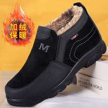 冬季老北京棉鞋保暖加绒中老年爸爸鞋软底防滑老人鞋休闲男厚底