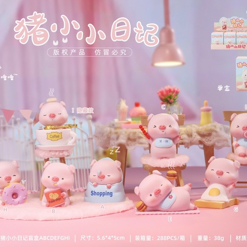 Pig Little Diary Blind Box Creative Cartoon Resin Pig Ornaments Trendy Figures Mini Doll Gift Wholesale