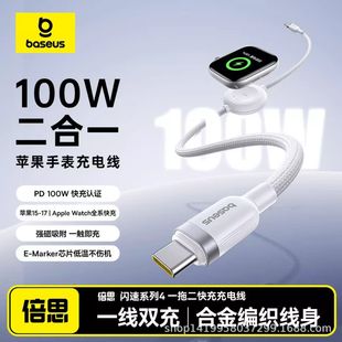 ��˼����һ�������m���O��17promax��늾��ptypec�ӿ�iPhone16