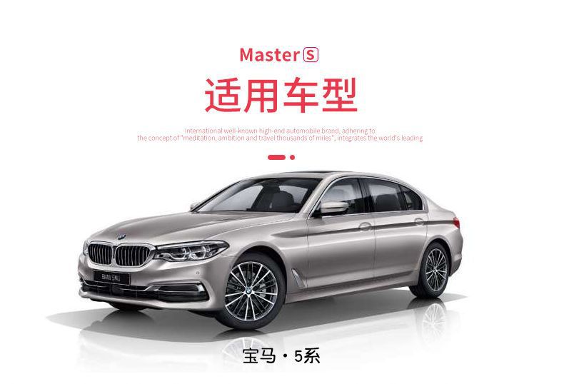 Suitable for 11-2026 BMW 5 Series 525li 530li full-cover trunk mat, 535le rear mat
