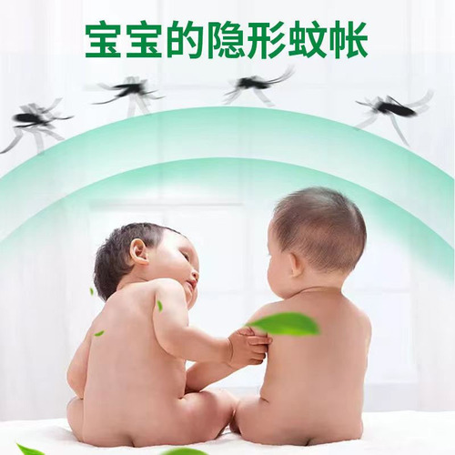 Mopping toilet water, mosquito repellent, household floor cleaning, anti-mosquito liquid, large barrel anti-itch spray, air freshener