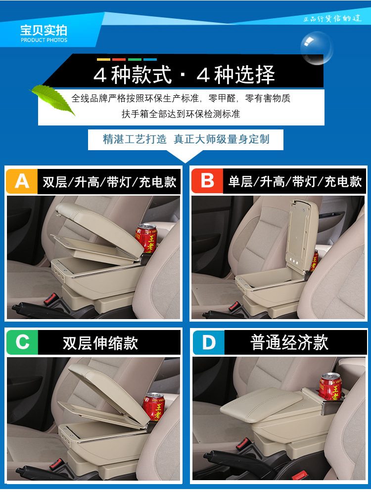 Suzuki Jimny armrest box special central imported Jimny armrest box original modified interior accessories decoration