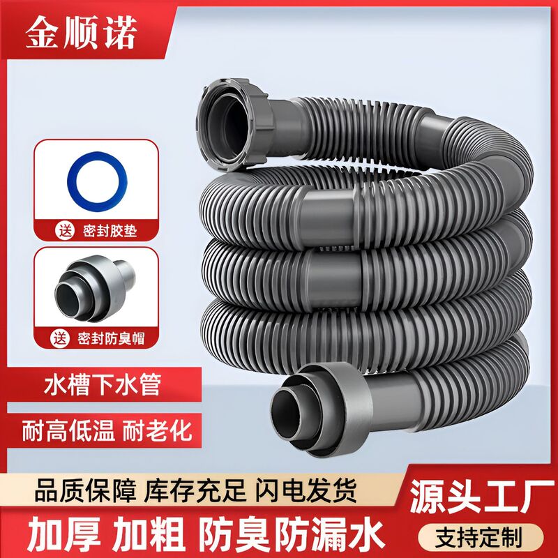 メーカー卸売厨房洗面器下水管厨房下水器洗面器下水管部品水槽排水管|undefined
