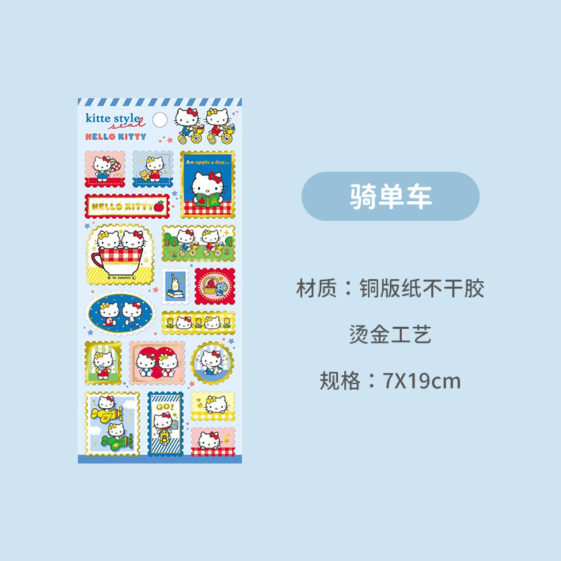 日式卡通凯蒂酱烫金邮票贴diy手账装饰素材手机日记贴画儿童奖励|undefined
