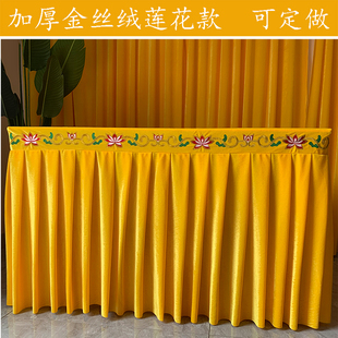 �Ӻ��z�qɏ���̽���������̨���ù����Sɫ��ȹ���ױ�����