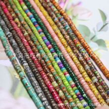 2*4mm��Ȼ�ۻ�ʯ��Ƭֱ�Ǻ���Ƭɢ��|Ƭ�ֹ����ƷDIY�Ʒ ���l