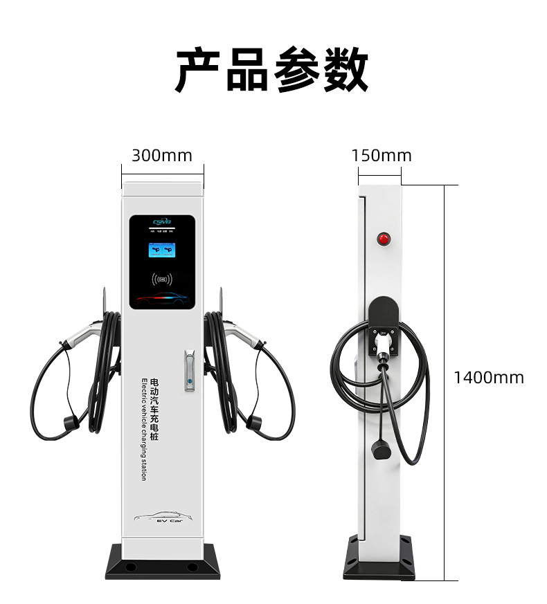 7KW home charging station for electric vehicles, slow charging, 14KW dual-port charger, compatible with BYD/Tesla/Xiaomi/Li Auto