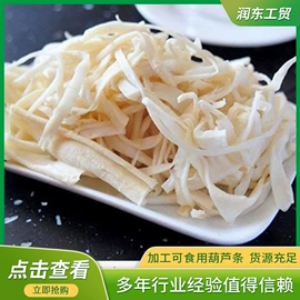 库存农产品;瓜果类